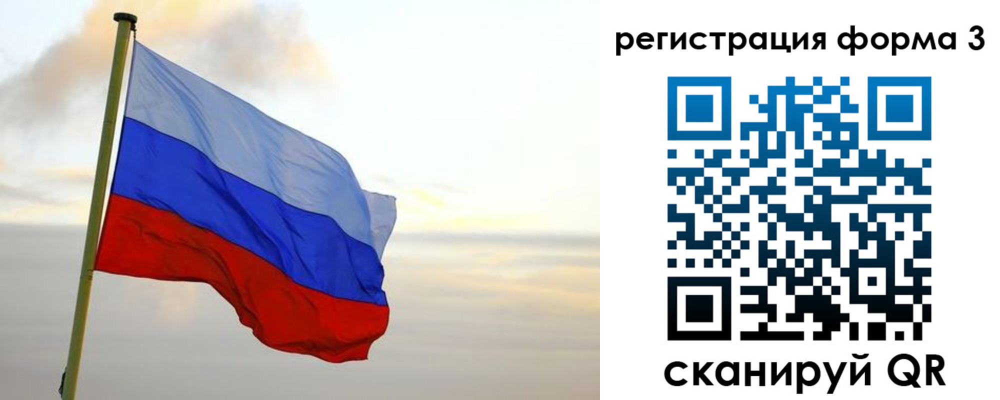 временная регистрация для всех в Красноуральске