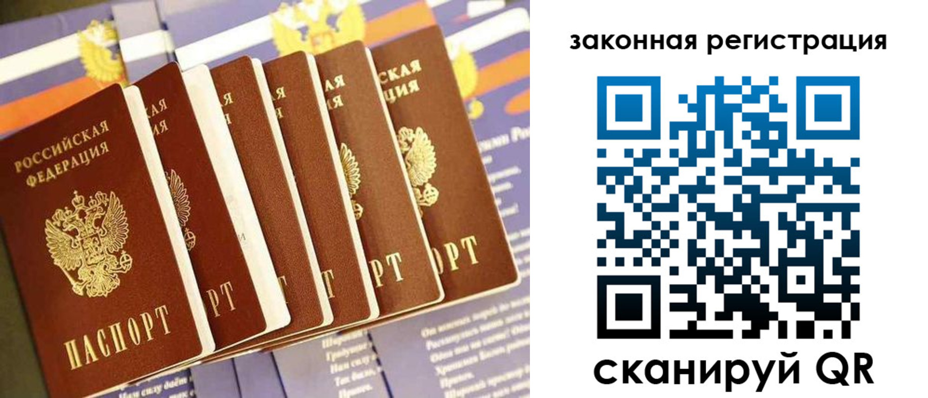 временная регистрация госуслуги в Красноуральске