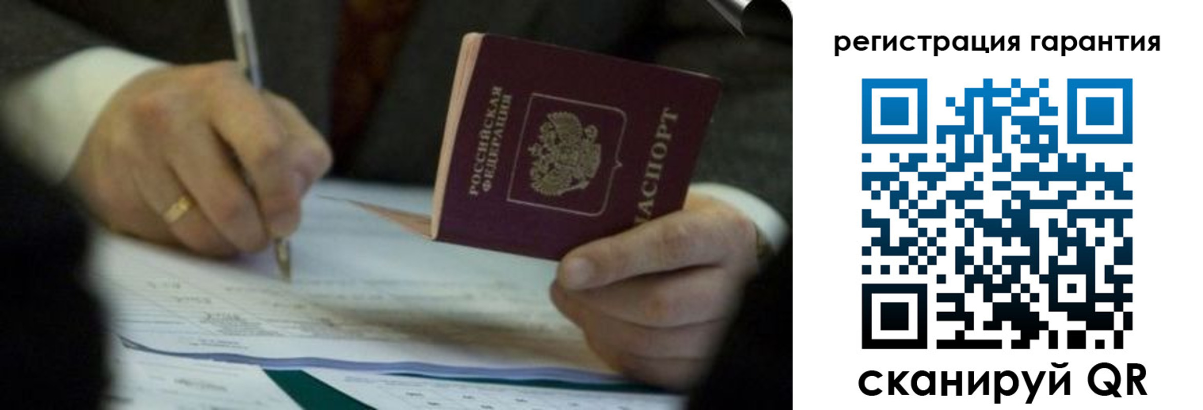 прописка регистрация в Красноуральске